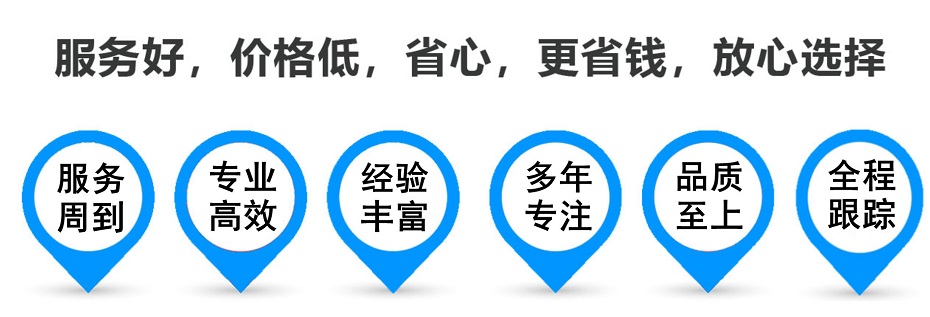 平和货运专线 上海嘉定至平和物流公司 嘉定到平和仓储配送